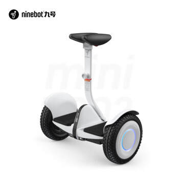 九号（Ninebot）miniPRO2白色平衡车长续航智能平衡车电动成人腿控车平行车体感车 企业业务