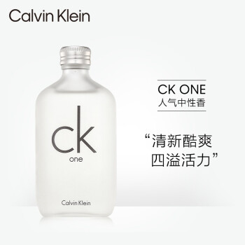 卡尔文克雷恩(Calvin Klein) 节日生日礼物 CK香水男女通用 中性香 送男女友 卡莱优淡香水50ml