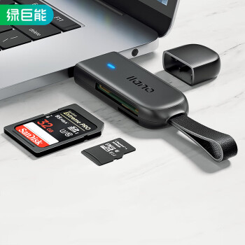 绿巨能（llano）USB2.0高速读卡器 多功能SD/TF读卡器多合一 支持手机单反相机行车记录仪监控存储内存卡