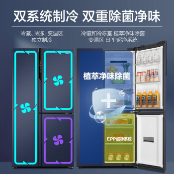 海尔（Haier）501升双系统双循环侧T型双门三开门电冰箱家用一级能效变频节能无霜超薄嵌入式BCD-501WLHTS79B9U1