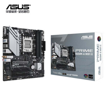 华硕（ASUS） PRIME B650M-A WIFI 主板 支持DDR5内存 支持R7 7700X PRIME B650M-A WIFI II