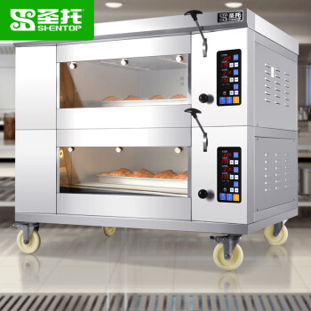 圣托（Shentop）二层二盘商用烤箱 全自动大型蛋糕面包披萨炉 私房烘焙欧包双层大烘炉 STAH-KE22