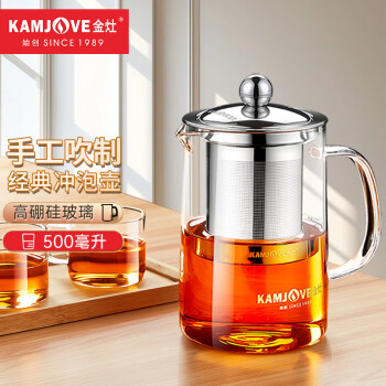 金灶（KAMJOVE）茶壶飘逸杯功夫茶壶茶水分离玻璃泡茶壶办公室茶具花茶壶A-03