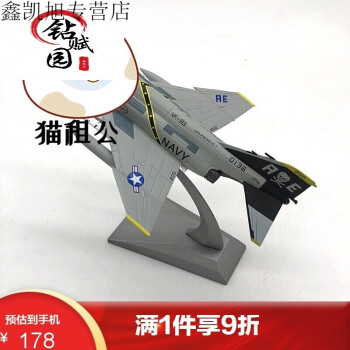 二战飞机模型合金精致版f15f18f22a10b52黑鸟sr71战斗机轰炸机1100f4c