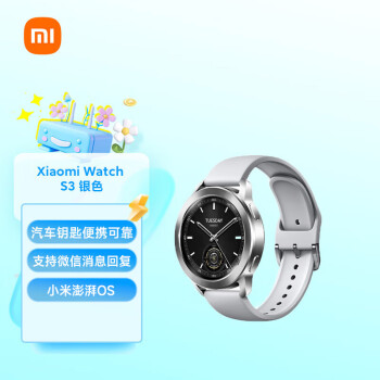 小米Watch S3 智能运动手表血氧心率睡眠监测支持语音助手信息提醒银色47mm商务旅行游玩必备款Y