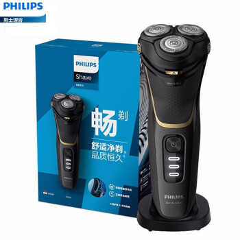 飞利浦（PHILIPS）剃须刀电动高端刮胡刀 全身水洗1小时快充胡须刀 七夕情人节礼物 送男友送老公 整机进口S4303/12