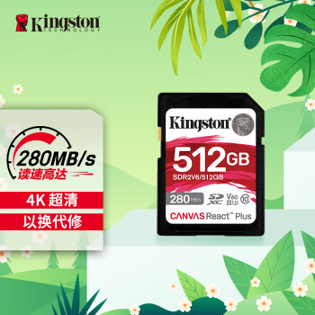 金士顿（Kingston）512GB SD存储卡 U3 V60 4K 数码相机内存卡 读速280MB/s 写速150MB/s 微单/单反相机