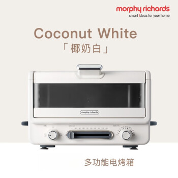 摩飞电烤箱MR8800家用大容量小型独立控温多功能烘焙煎烤蛋糕一体白色