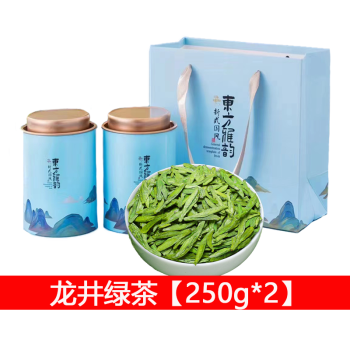 礼茗春 龙井绿茶【250g*2】2024明前特级新茶散装送礼自饮 东方雅韵15号