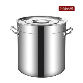 莱维亚不锈钢储油桶汤桶 45CM 大容量用储水桶 带盖圆桶汤锅3.0系列