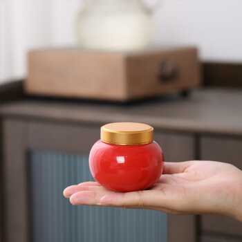 致年华（zhinianhua） 茶叶罐 小号迷你茶叶罐陶瓷 青瓷密封储藏罐 2个起购 DO