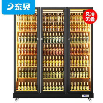 东贝（Donper）风冷冷藏展示柜超市便利店水果保鲜柜酒吧高颜值立式啤酒柜 HL-LC1860F