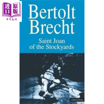 屠宰场的圣约翰娜 英文原版 saint joan of the stockyards