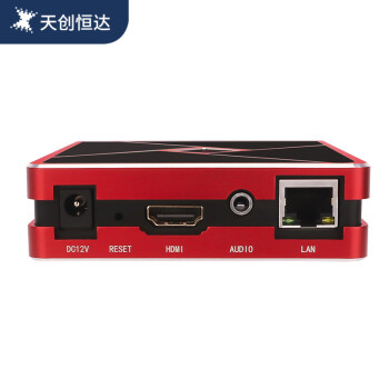 天创恒达 TC-320H视频编码器HDMI SDI网络直播推流器 大屏拼接RTMP SRT直播机 HDMI接口x