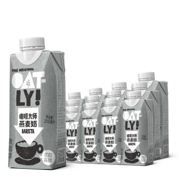 OATLY噢麦力 咖啡大师燕麦奶咖啡伴侣谷物早餐奶植物蛋白膳食纤维饮料(不含牛奶和动物脂肪) 250ml*18 整箱装