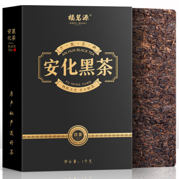 福茗源黑茶 安化黑茶 陈香1000g2017年砖茶盒装茶叶陈金花茯砖茶熟茶