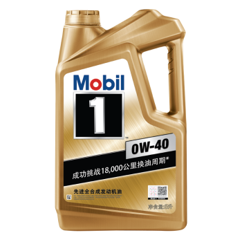 美孚（Mobil）美孚1号金美孚 全合成汽机油 0W-40 SN 5L 海外原装进口 汽车保养