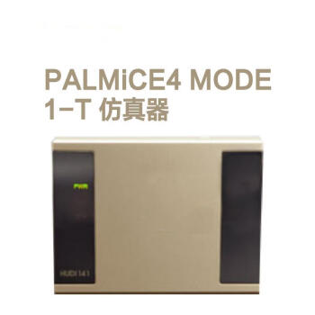 国瑞信德仿真器 PALMiCE4 MODE 1-T  配件2