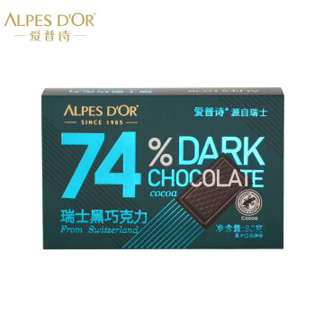 爱普诗74%黑巧克力80g盒装瑞士进口巧克力【七鲜专供】