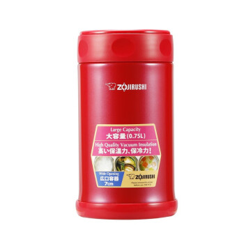 象印（ZOJIRUSHI） 不锈钢真空焖烧杯保温桶 保温饭盒 750ml SW-FCE75 红色
