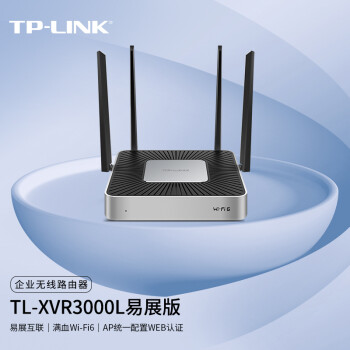 TP-LINK WiFi6企业级无线VPN路由器 AX3000 千兆网口 wifi穿墙/可变端口/AC管理 TL-XVR3000L易展版