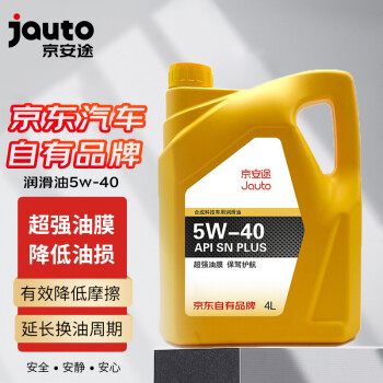 京安途 (JAUTO ) 合成科技车用润滑油 SN PLUS 5W-40 4L 汽车用品