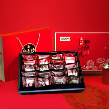 稻香村（DXC）木糖醇无蔗糖年货北京特产大礼包 糖醇福礼京八件糕点礼盒700g