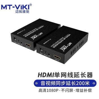 迈拓维矩 hdmi延长器KVM延长器 RJ45网线转HDMI网传信号放大器高清usb网络传输器 200米网传一对(MT-ED06)支持一发多收