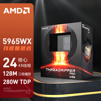 联想 AMD 锐龙Threadripper pro线程撕裂者CPU处理器 AMD 5965WX 24核心