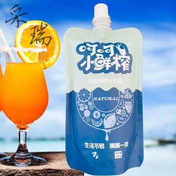 呵呵小鲜榨外卖饮乳酸菌味风味果汁饮品100袋乳酸菌蓝色