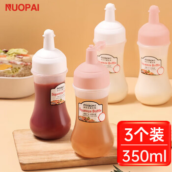 诺派（NUOPAI）挤酱瓶3个装番茄酱沙拉挤压瓶酱料瓶调料瓶蜂蜜瓶350ML*3 C1436