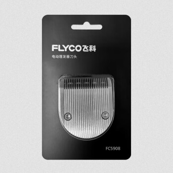 飞科（FLYCO）电动理发器配件刀头FC5908 理发器刀头FC5908 全身水洗