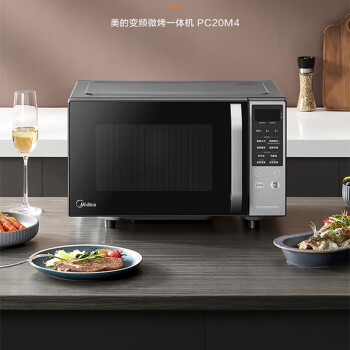 Midea 家用变频微波炉烤箱一体机 平板加热 智能菜单多功能光波炉 20L PC20M4