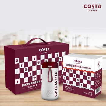 COSTA咖世家咖啡液礼盒装 黑咖啡浓缩咖啡液礼盒限量精品礼盒