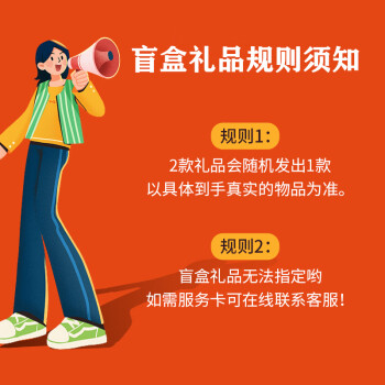 酷乐锋 适用于酷乐锋KOOLIFE手机配件类目随机礼品专用A03