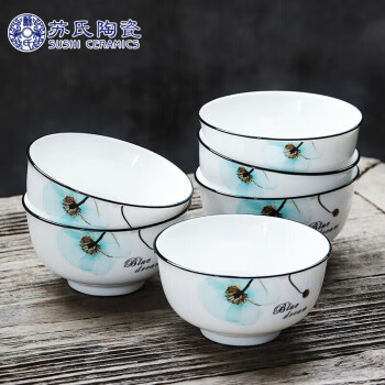 苏氏陶瓷饭碗 梦之兰日式家用陶瓷米饭碗4.5英寸6只装套装餐具