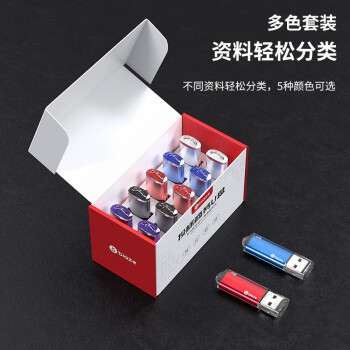 毕亚兹（BIAZE）2GB USB2.0 U盘 UP015 迷你便携 小容量投标优盘 车载U盘 办公学习通用优盘 10个/盒