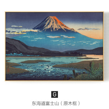 春季焕新神奈川冲浪里 浮世绘日式客厅装饰画书法画挂
