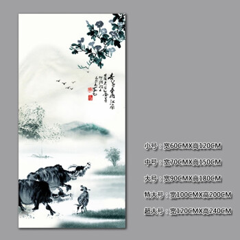 嘉至隆玄关装饰背景画自粘走廊壁画书房水墨画山水风景画pvc防水贴画