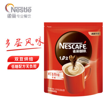 雀巢 Nestle 速溶咖啡 1+2原味咖啡15g*100方包/袋 冲调饮品