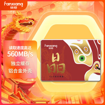 梵想（FANXIANG）4TB SSD固态硬盘 SATA3.0接口高速读写 S103PRO系列