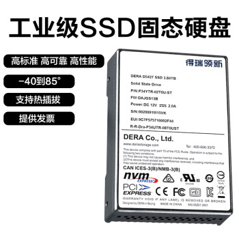 得瑞领新D5427系列 P34YTR-04T0U-ST 工业级SSD固态硬盘4T(企业级3.84T)