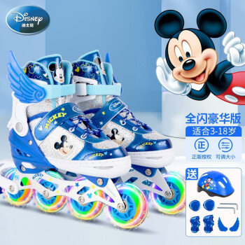 迪士尼(Disney)溜冰鞋儿童闪光轮滑鞋男女童可调尺码直排轮 蓝米奇S码