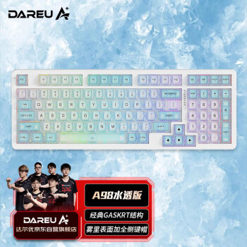 达尔优（dareu）A98三模热插拔游戏办公机械键盘雾透键帽RGB灯光客制化gasket结构水透版-天空轴V3
