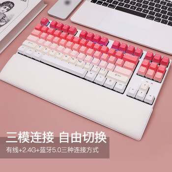 迪摩（DEARMO）F87机械键盘三模热插拔客制化键盘RGB背光游戏键盘笔记本电脑办公键盘 渐变粉 茶轴