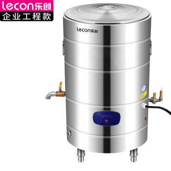 乐创（lecon）商用煮粥桶 电热煮面桶多功能麻辣烫锅节能煲粥桶（发热管）LC-J-BZT500