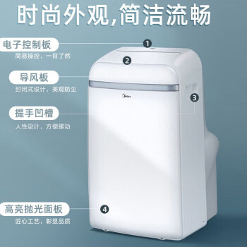 Midea美的1.5匹可移动空调冷暖一体机 家用厨房空调免安装免排水空调 KYR-35/N1Y-PD2