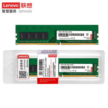联想（Lenovo）32GB DDR4 3200 台式机内存条 支持11代cpu