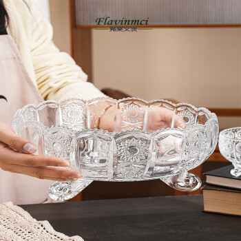 弗莱文茨 创意水晶玻璃水果干果糖果盘 精刻聚宝盆小号12.5cm3只装组合