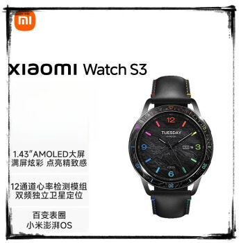 小米（MI） Watch S3运动表男女蓝牙通话全天血氧监测 小米智能手表 运动手表 黑色氟橡胶表带